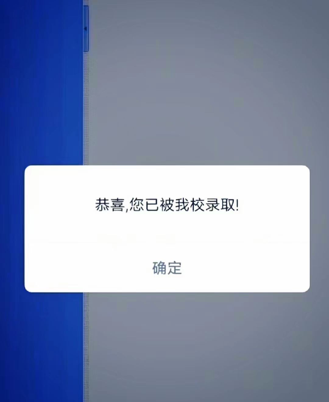 上岸(当前男友成了考研搭子后)