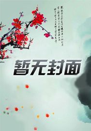 拍得很好,下次别拍了