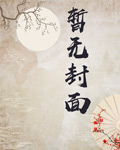 诡异复苏:客观满意了,直接送走