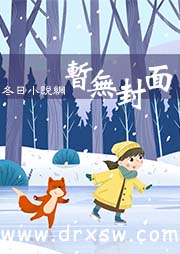 重生官场:我闪婚了美女县长