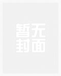 异想天开