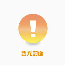 神探重生：谁破案用金手指啊