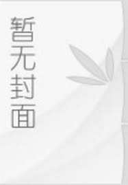 大明逍遥王