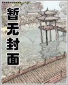 柯南:工藤新一家的养子